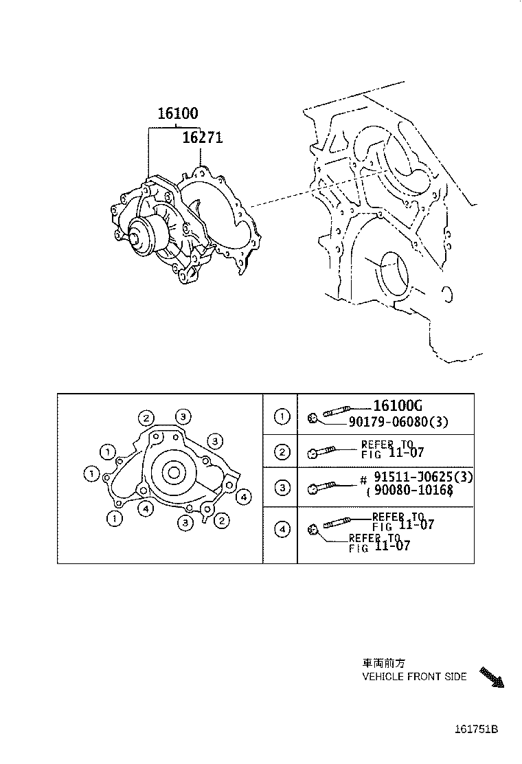 Figure 161751B