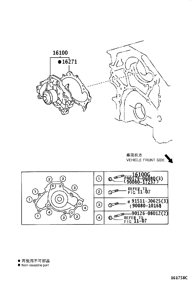 Figure 161758C
