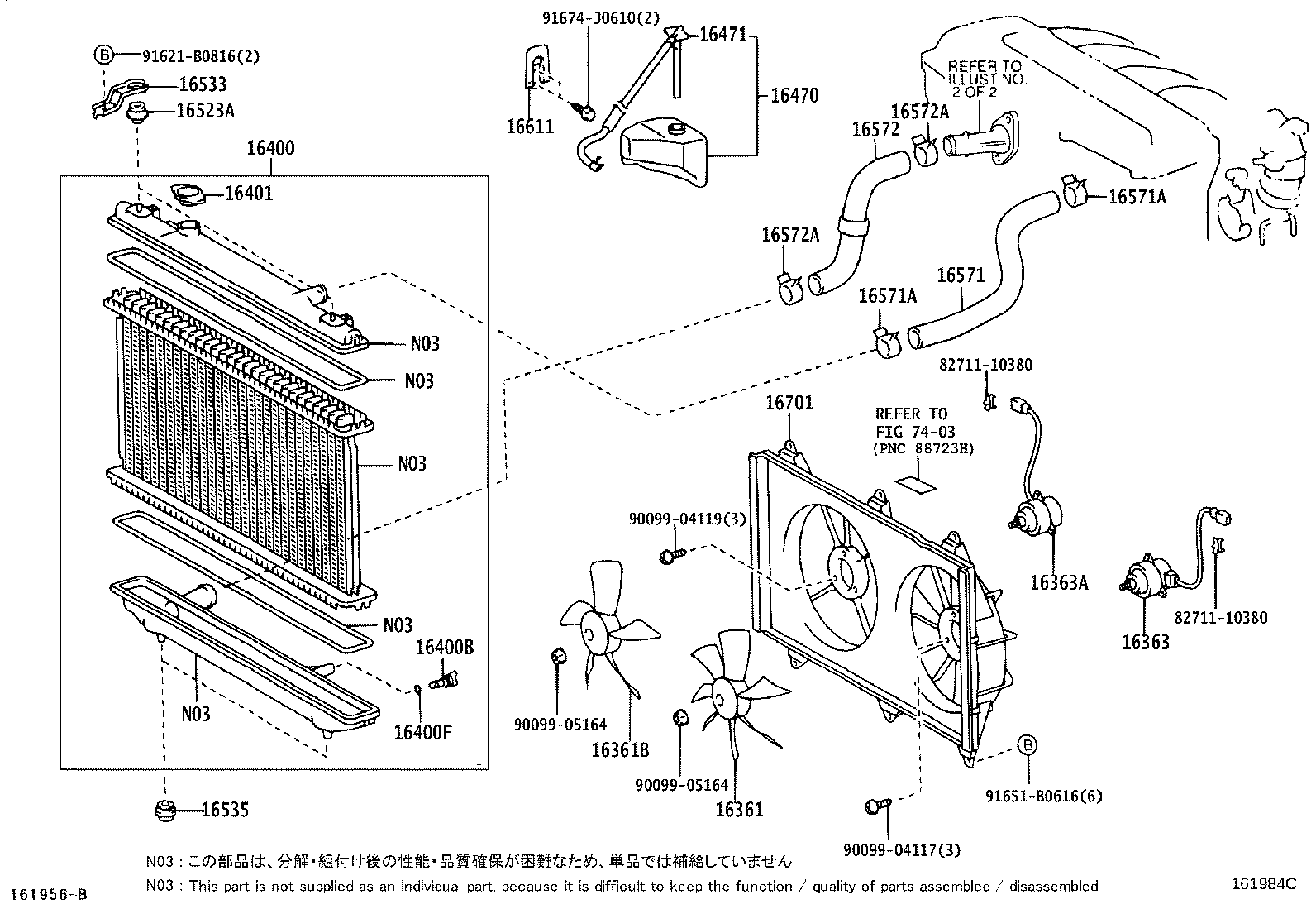 Figure 161984C
