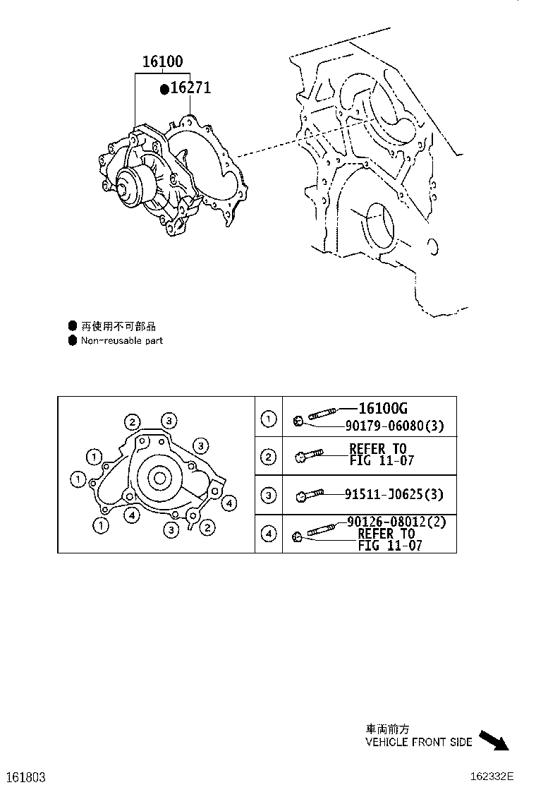 Exploded illustration 162332E