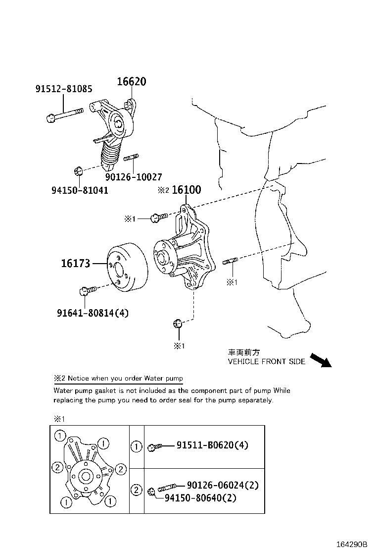 Figure 164290B