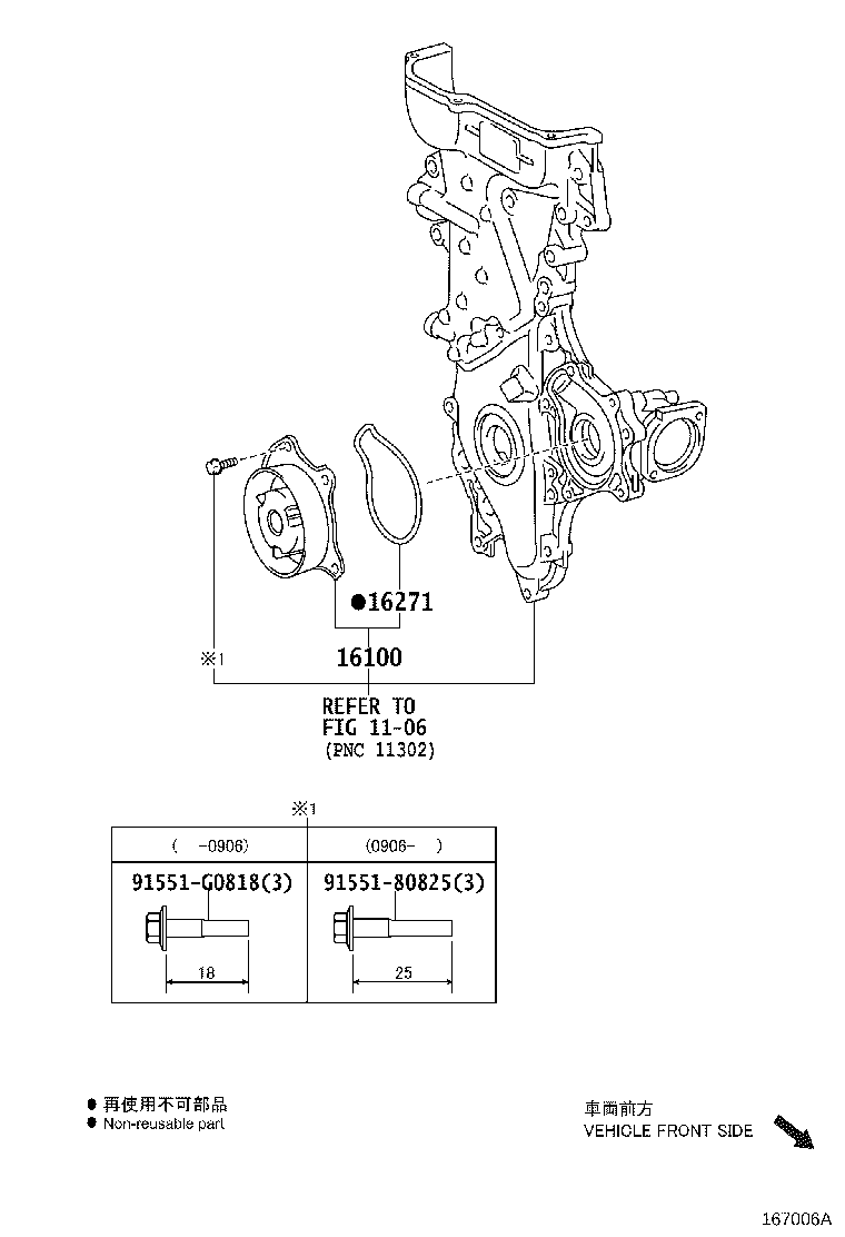 Figure 167006A