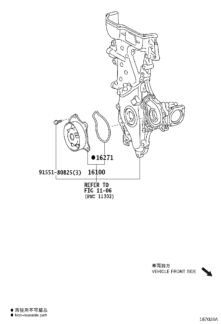 Figure 167024A