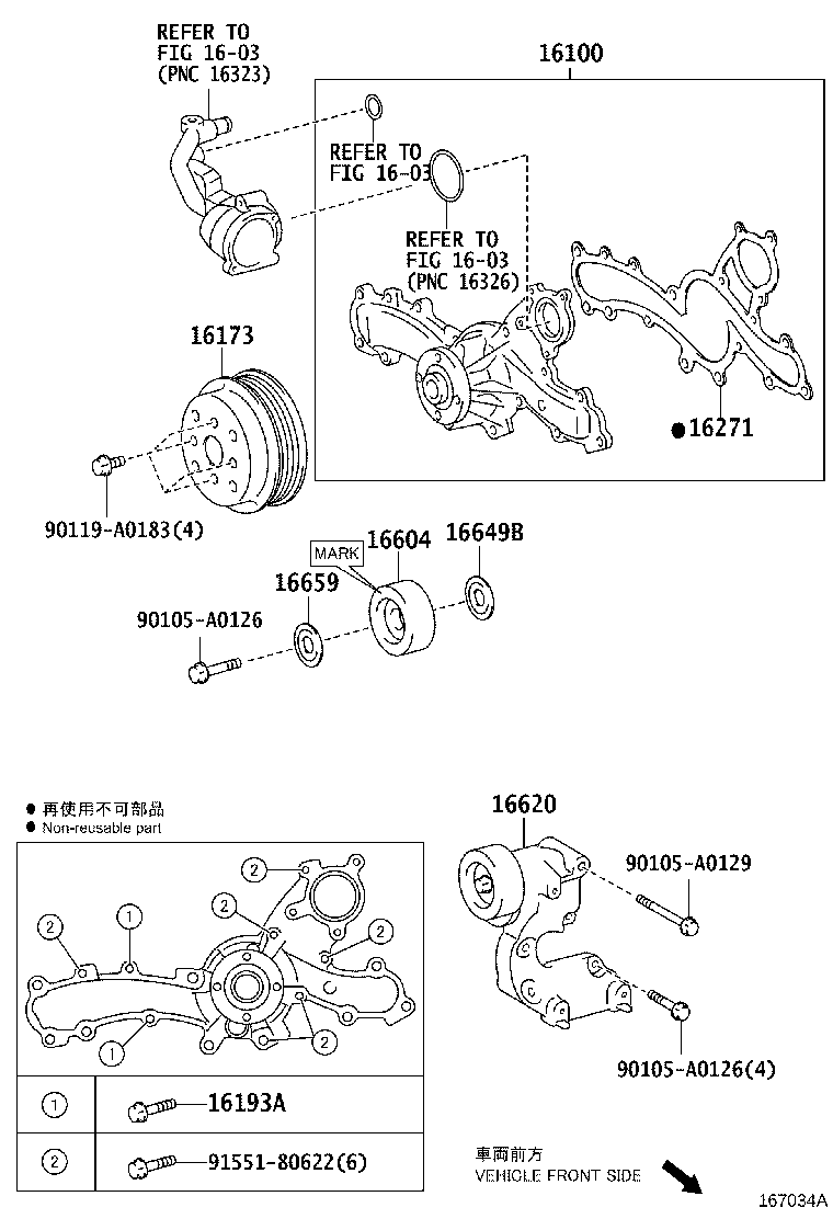 Figure 167034A