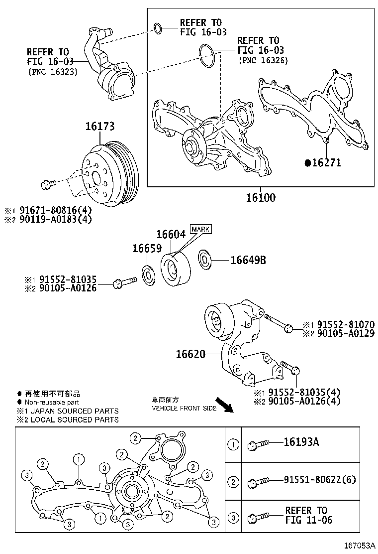 Exploded illustration 167053A