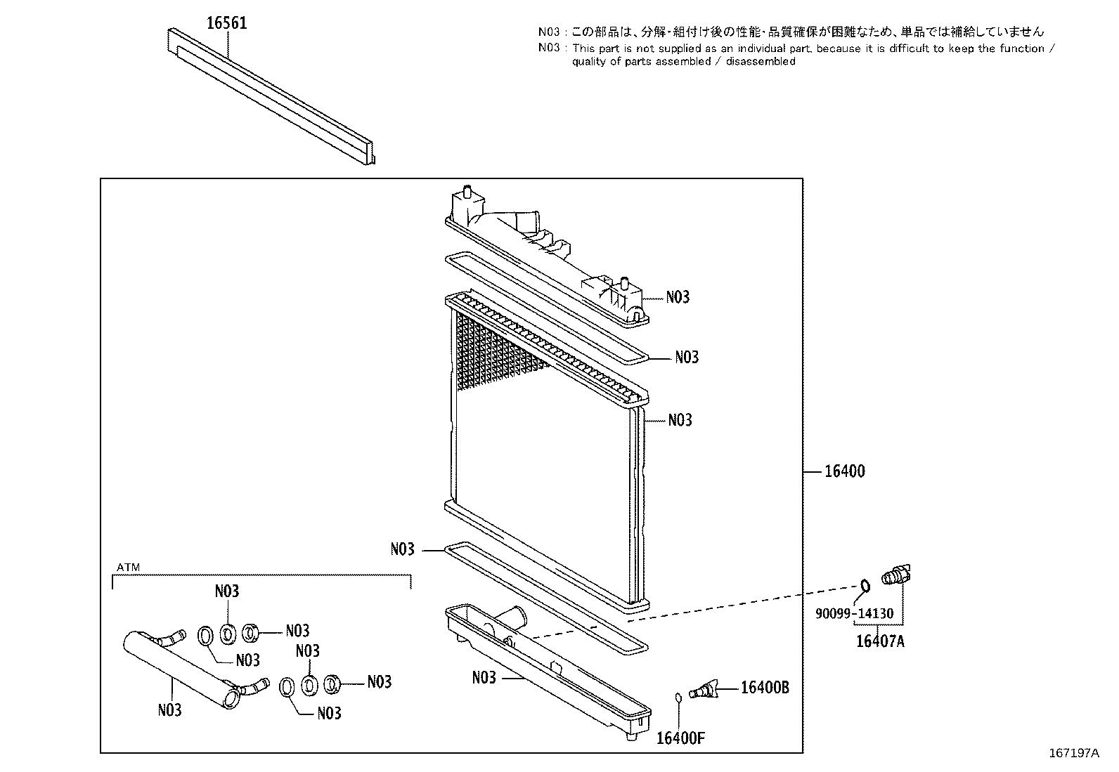 Figure 167197A