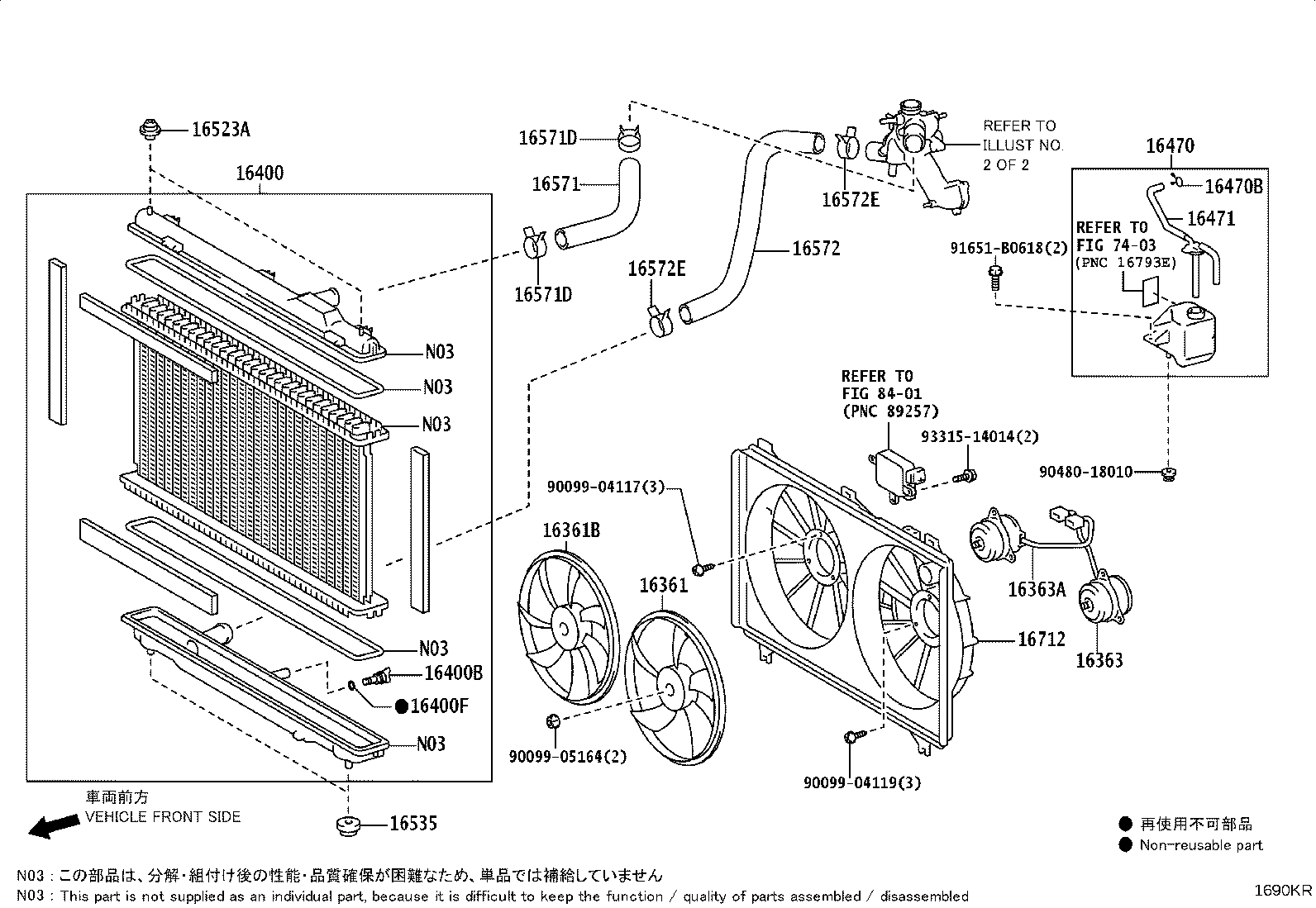 Figure 1690KR