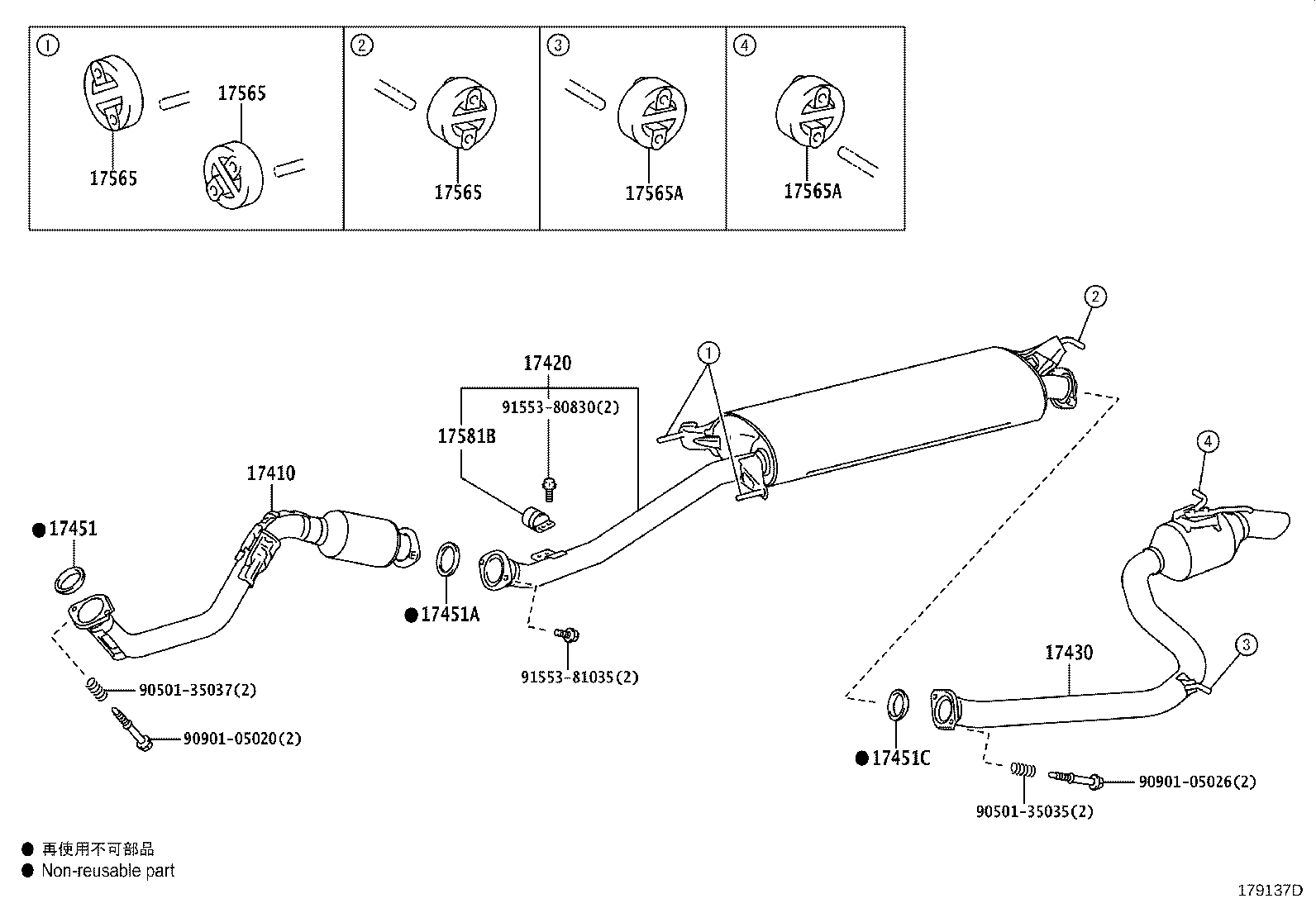 Exploded illustration 179137D