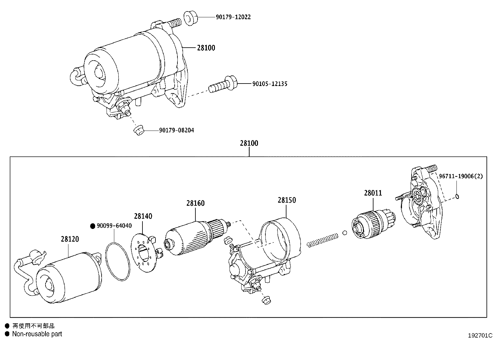 Figure 192701C