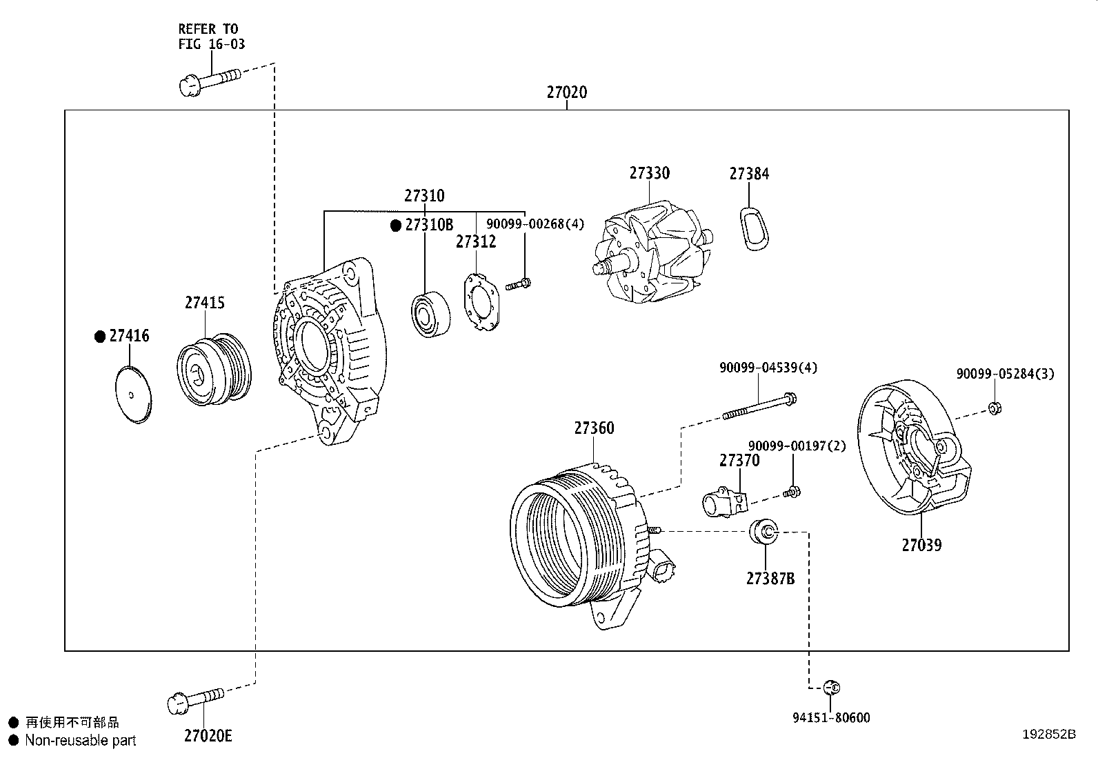 Exploded illustration 192852B