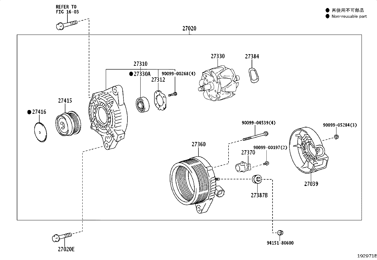 Exploded illustration 192971B