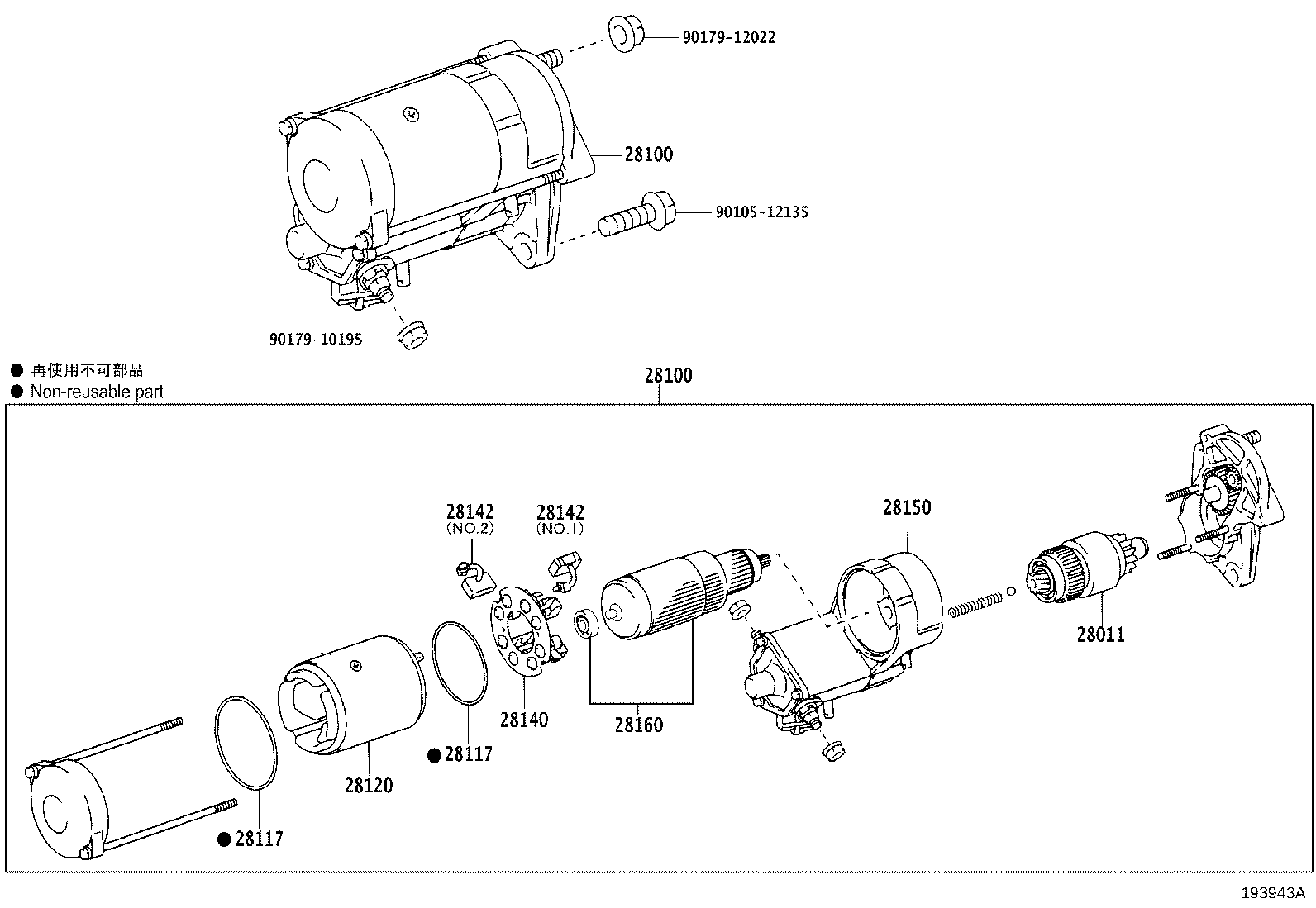 Figure 193943A