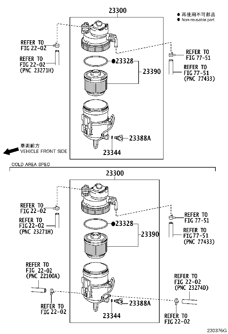 Figure 230376G