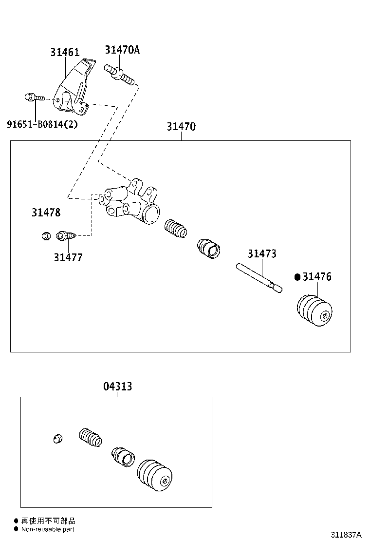 Figure 311837A