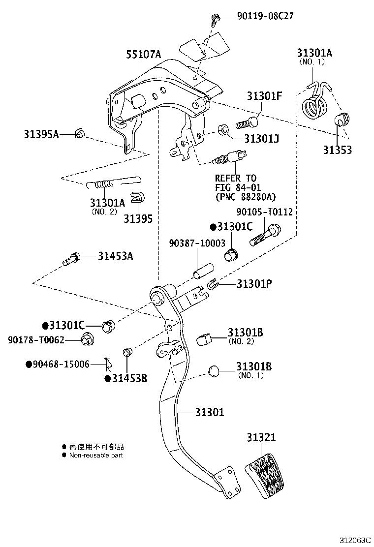 Figure 312063C