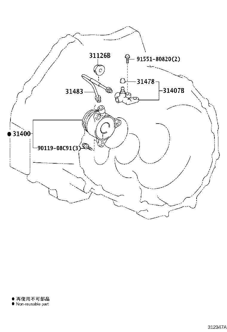 Figure 312347A