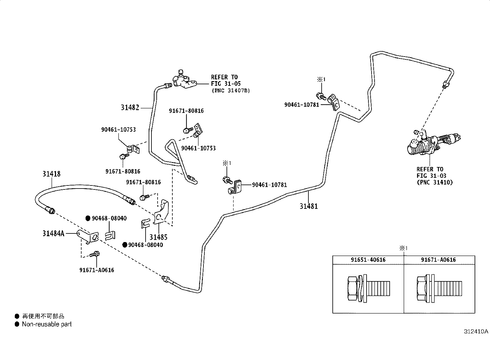 Figure 312410A