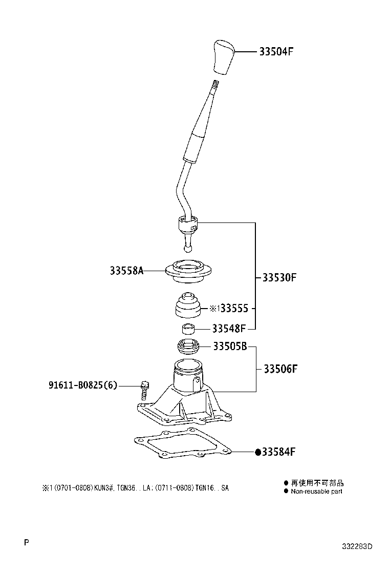 Figure 332283D