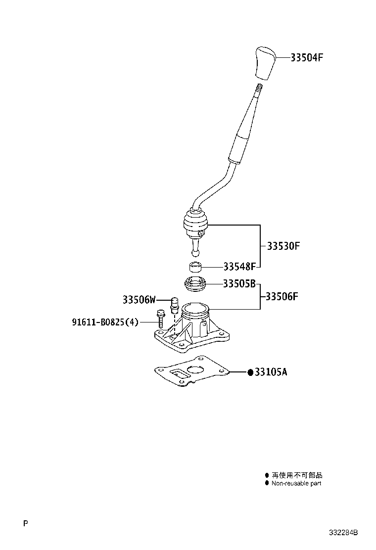 Figure 332284B