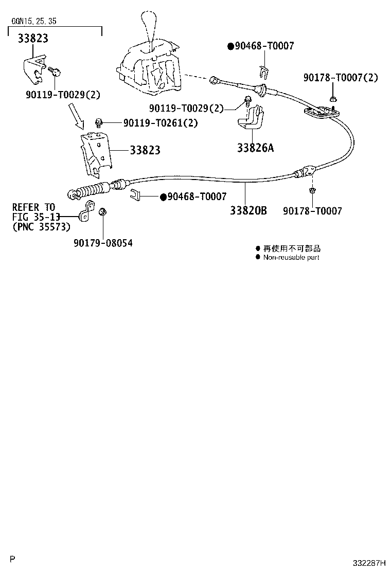 Figure 332287H