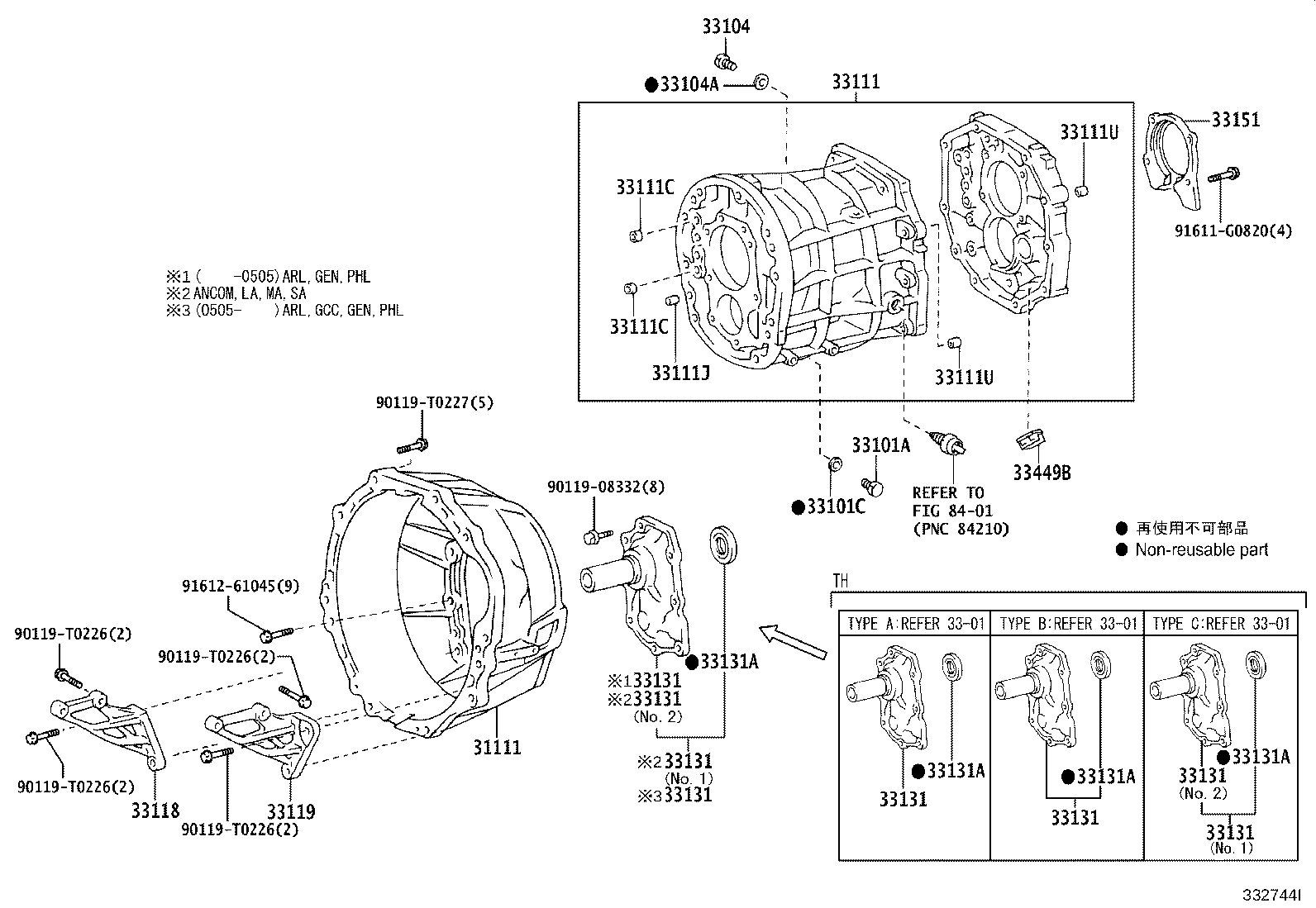 Exploded illustration 332744I