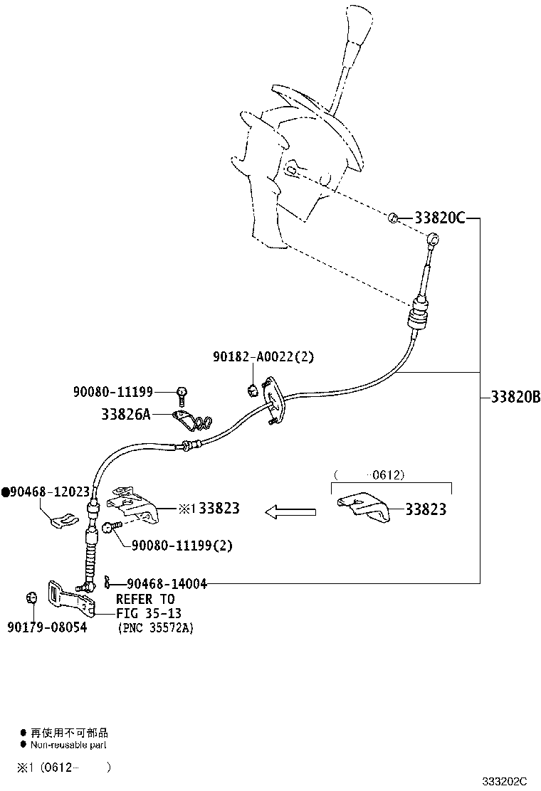 Figure 333202C