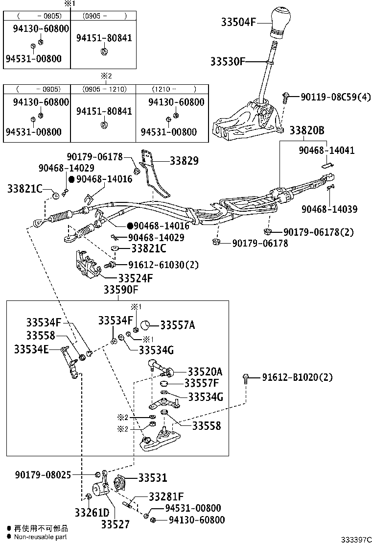 Exploded illustration 333397C