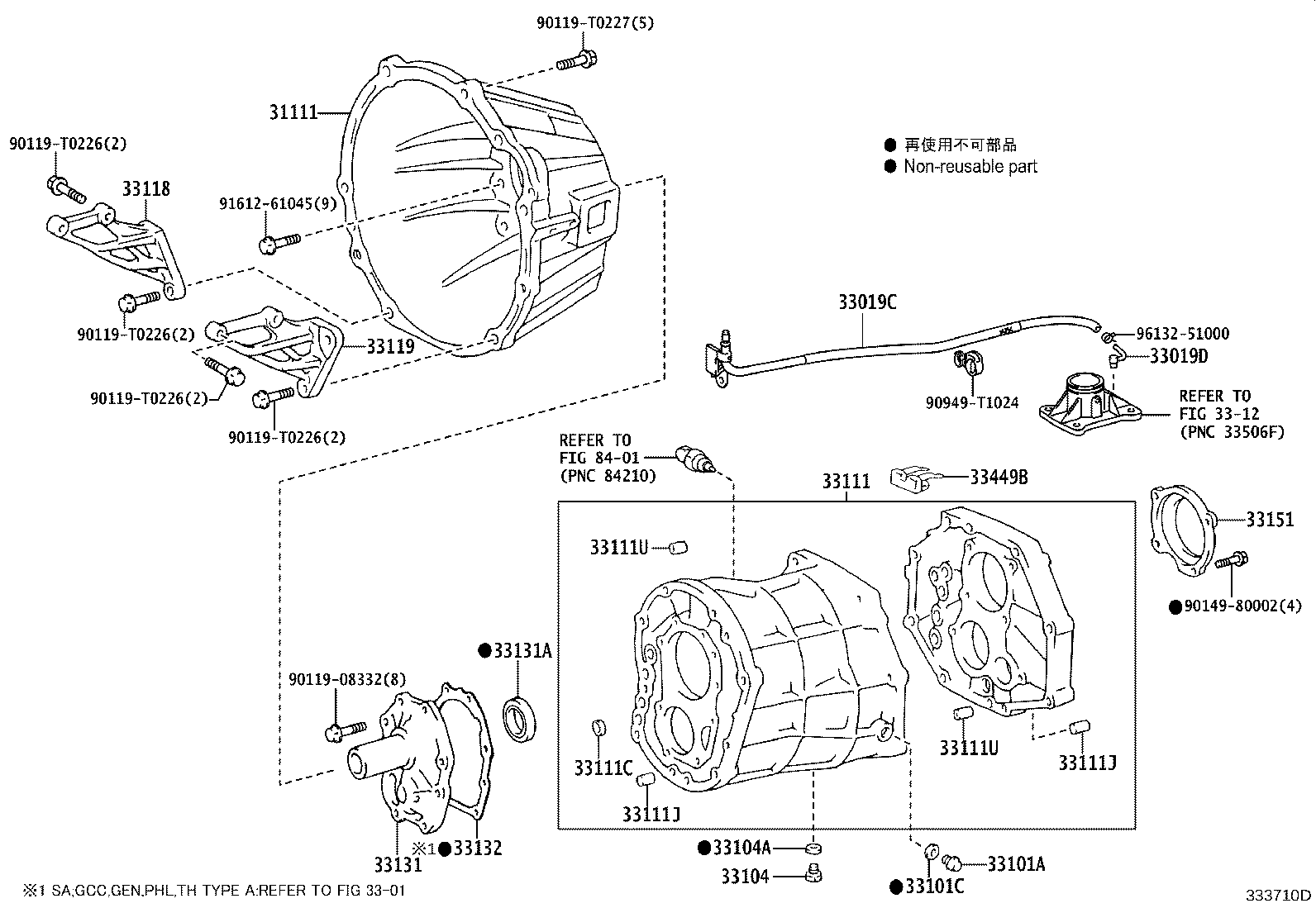 Exploded illustration 333710D