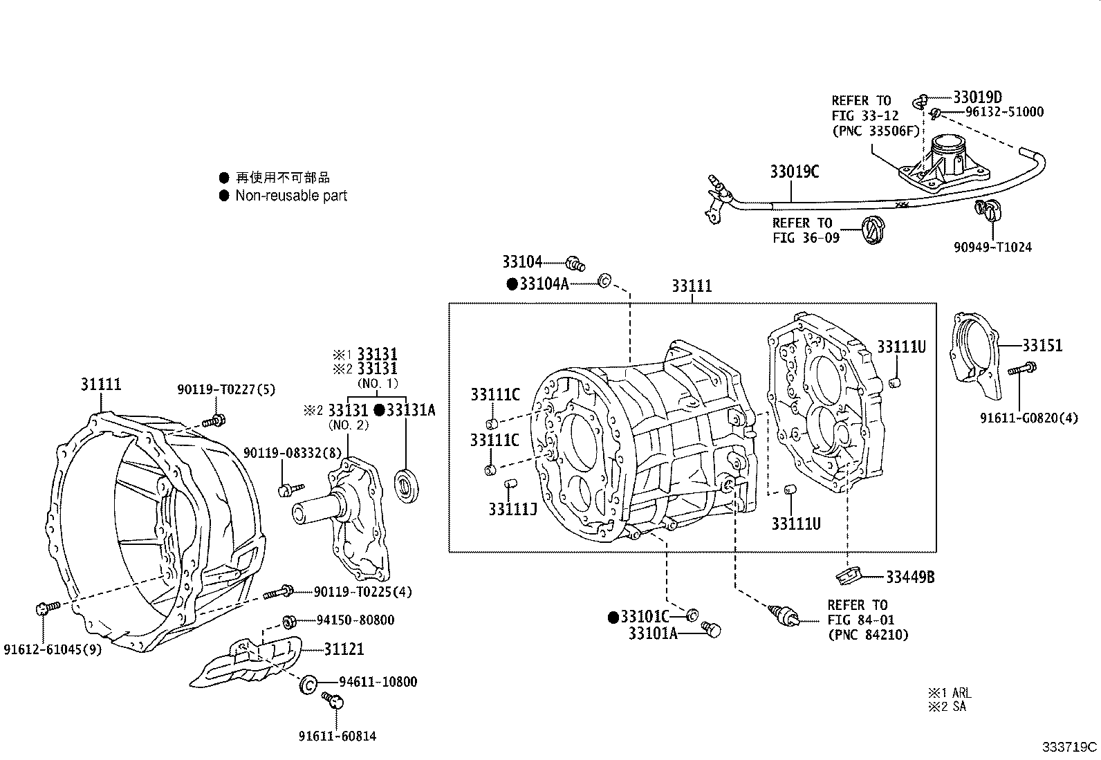 Exploded illustration 333719C