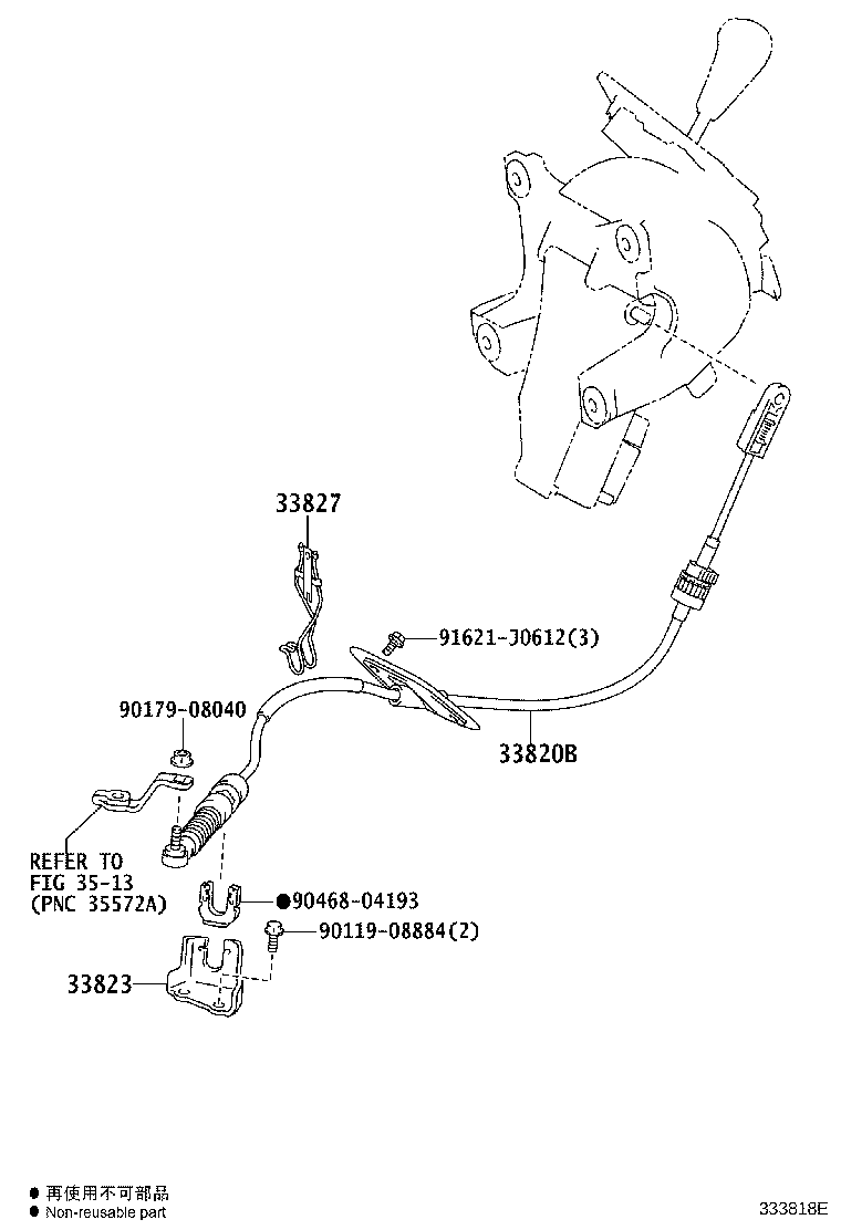 Figure 333818E