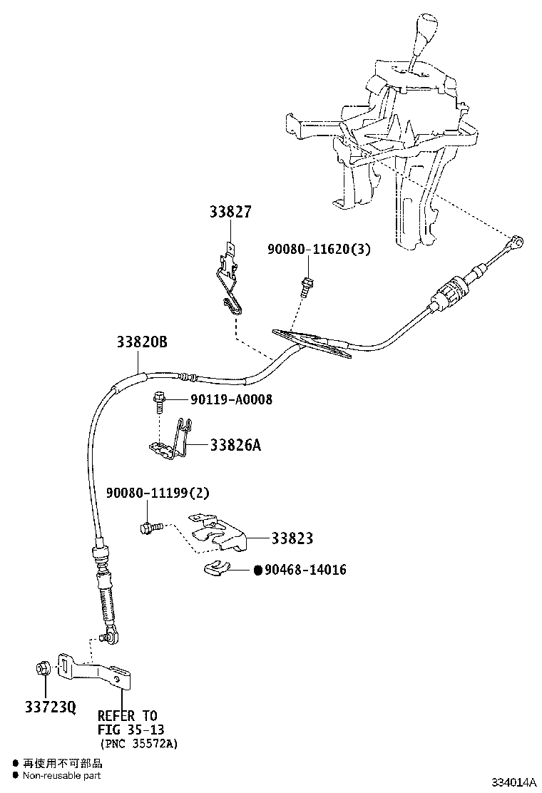 Figure 334014A