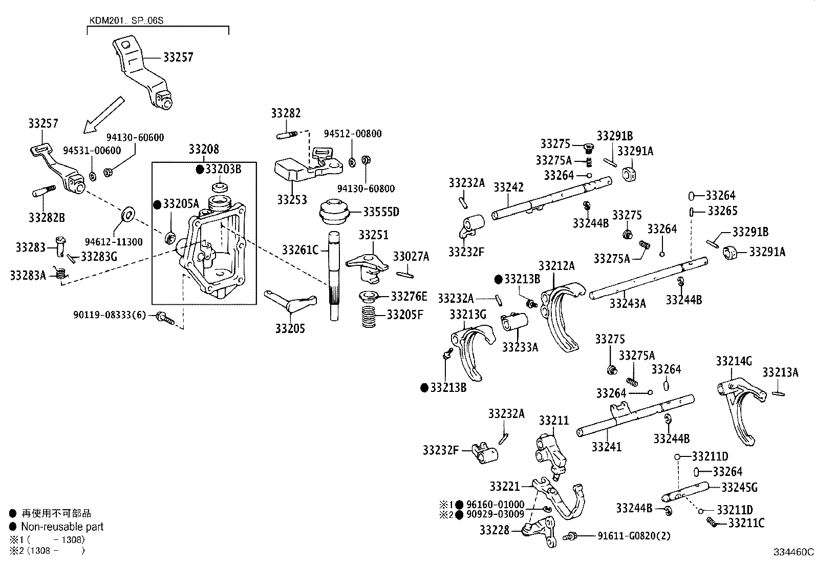 Figure 334460C