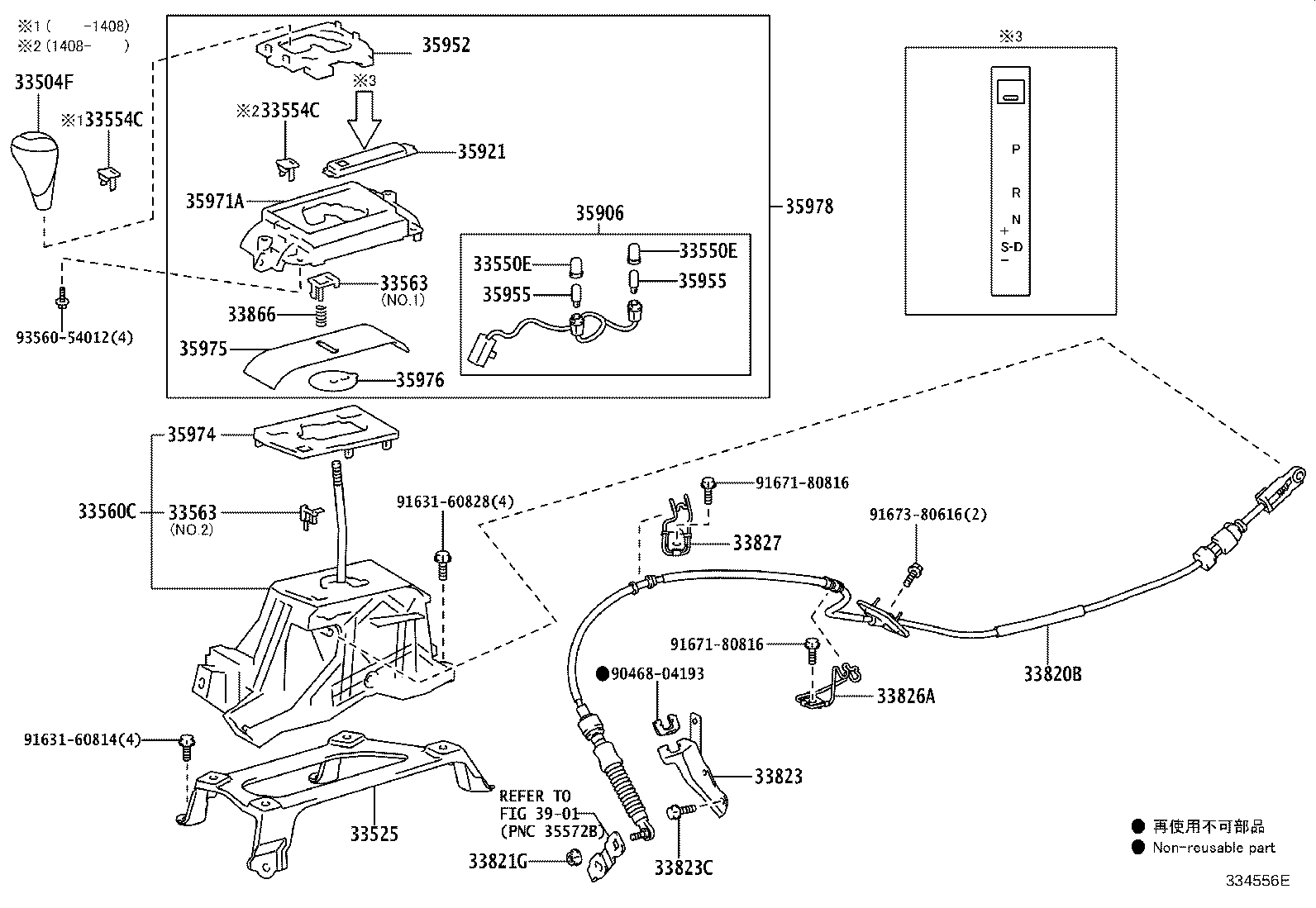 Figure 334556E