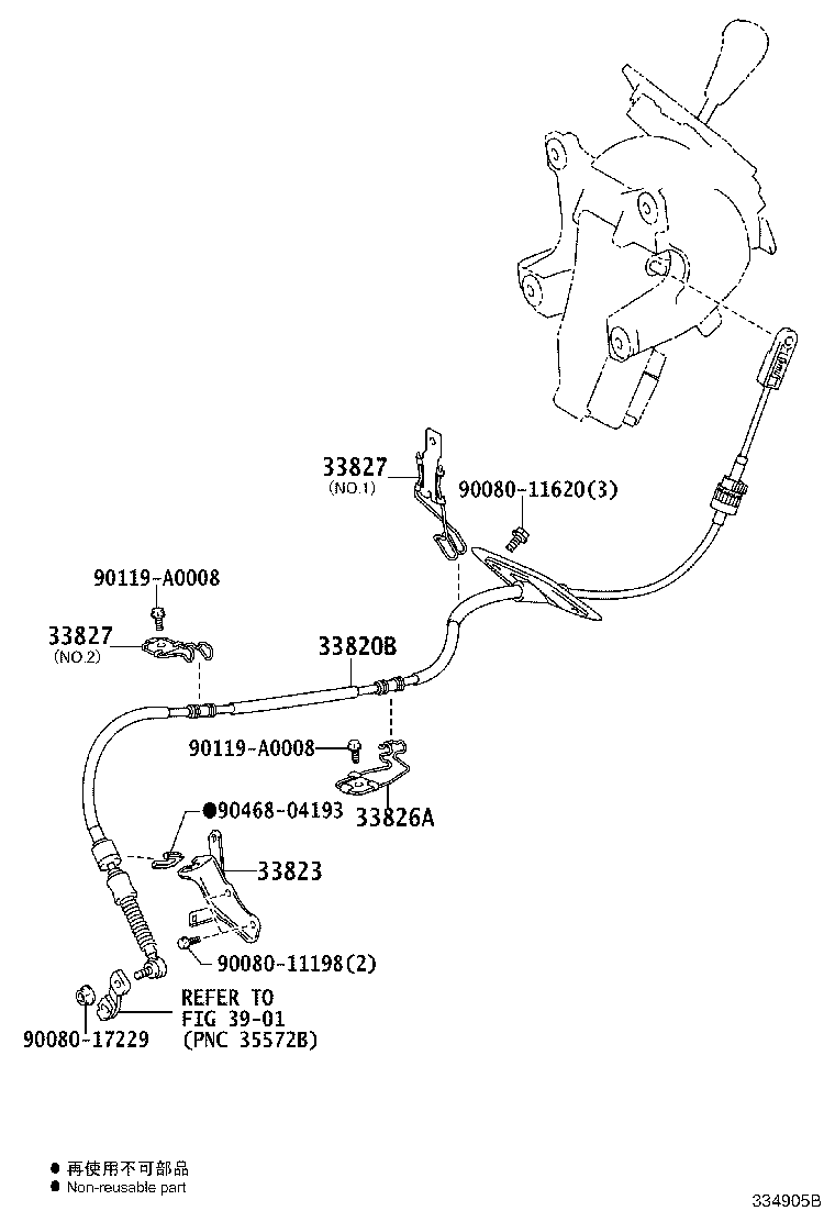 Figure 334905B
