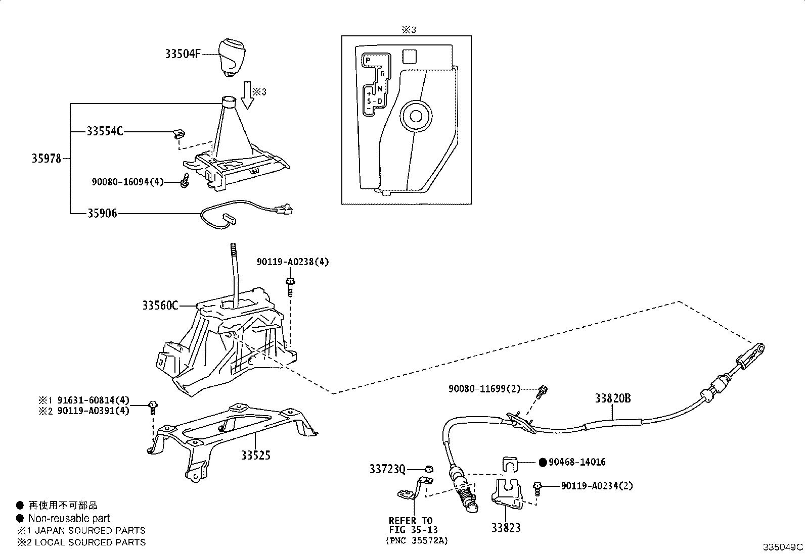 Figure 335049C