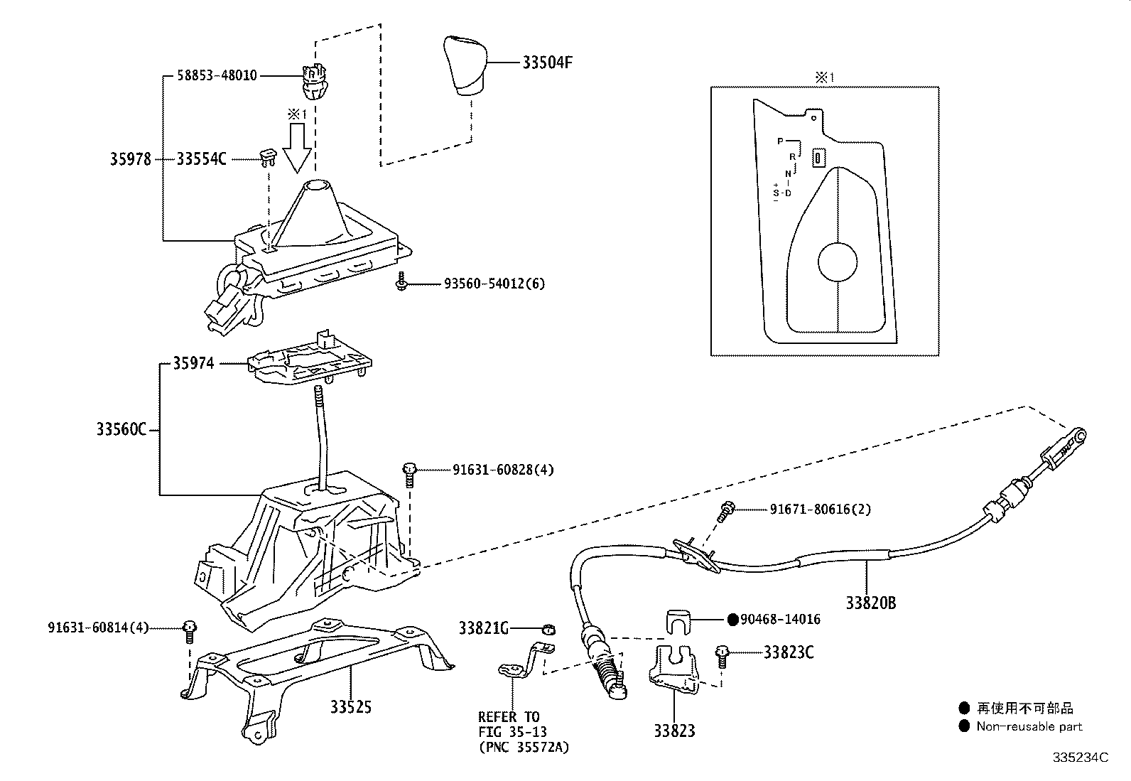 Figure 335234C