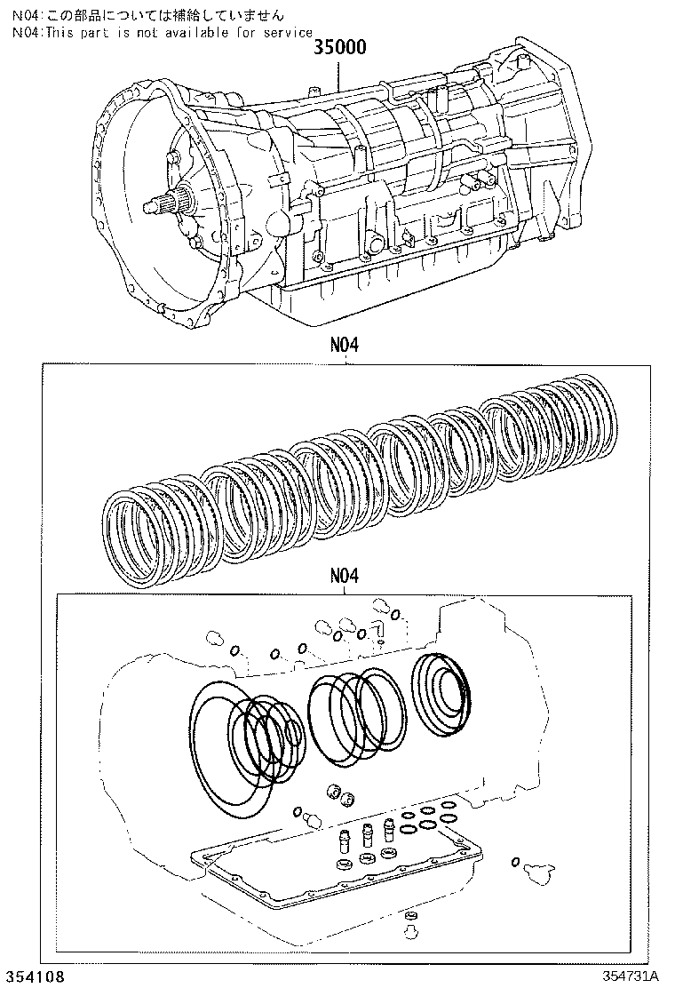 Exploded illustration 354731A