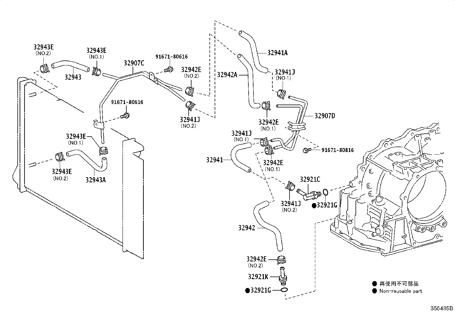 Exploded illustration 356485B