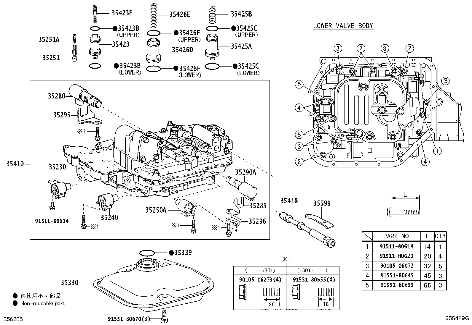 Exploded illustration 356489G