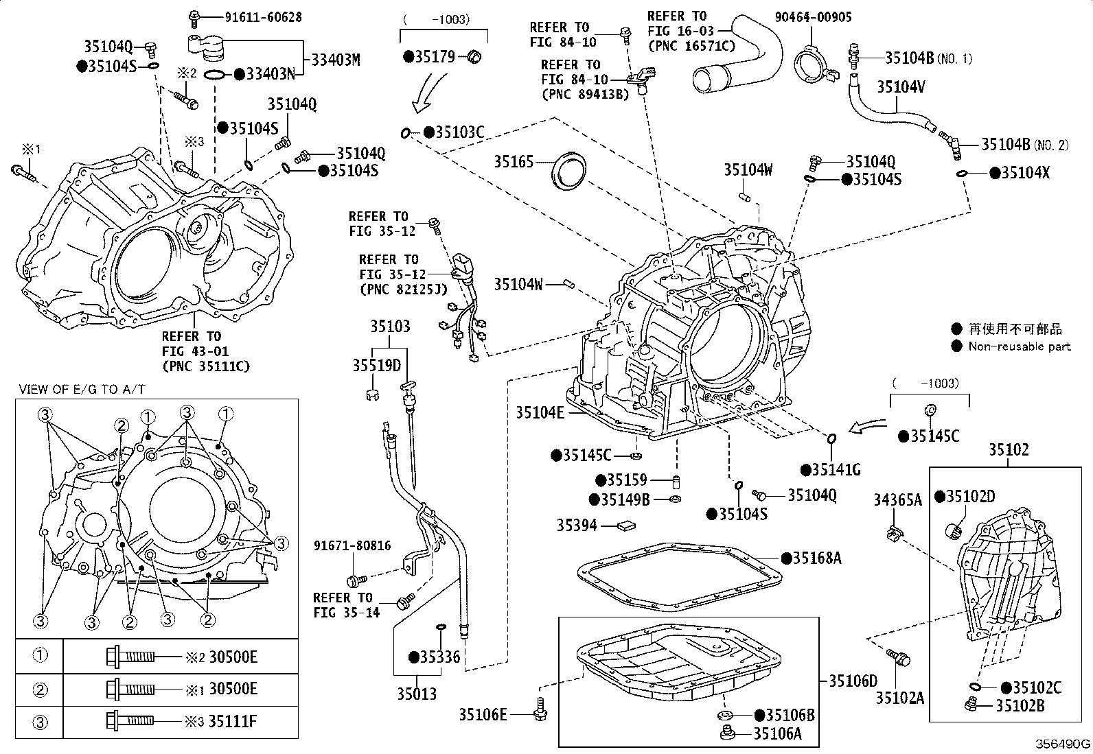 Exploded illustration 356490G
