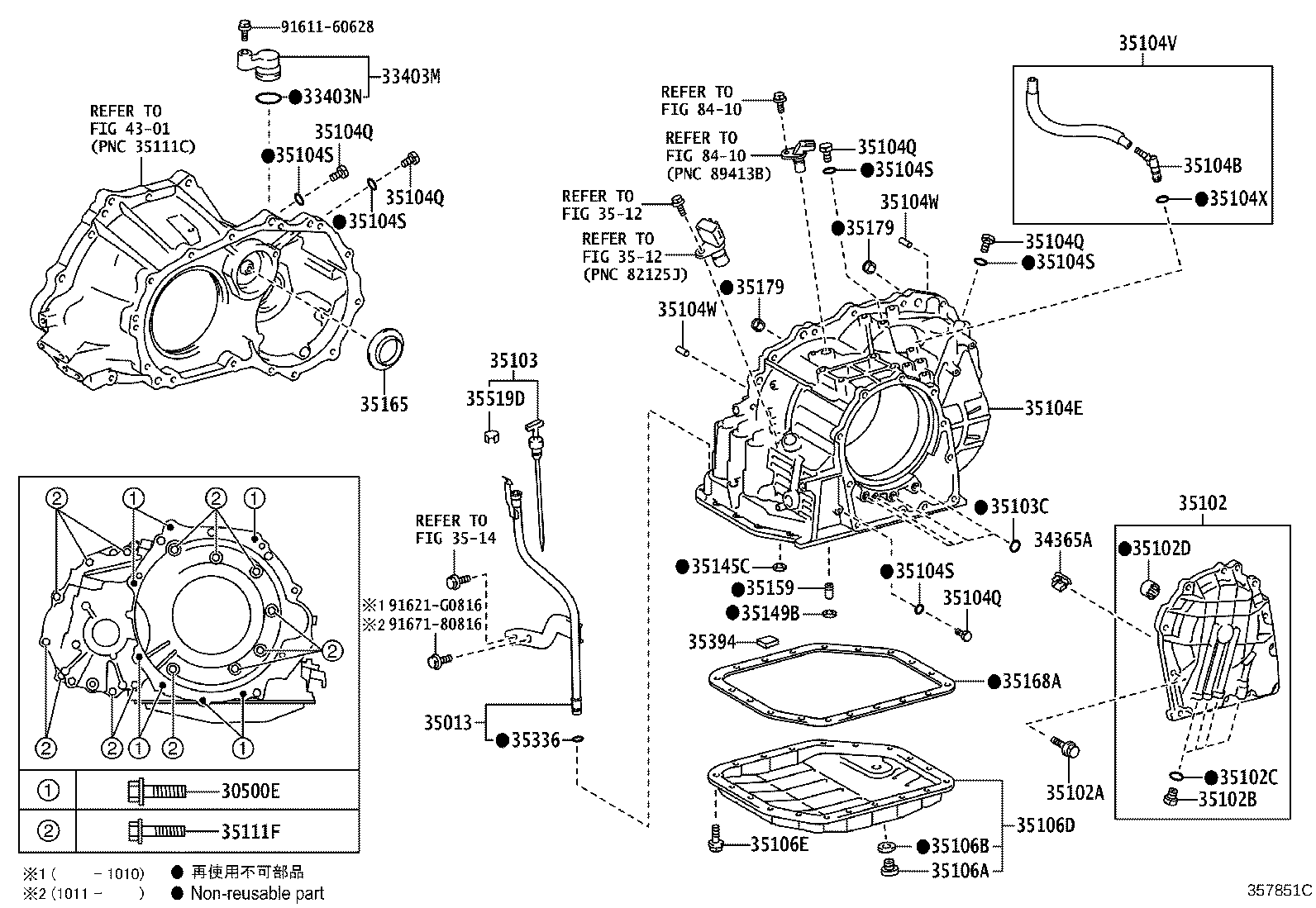 Exploded illustration 357851C