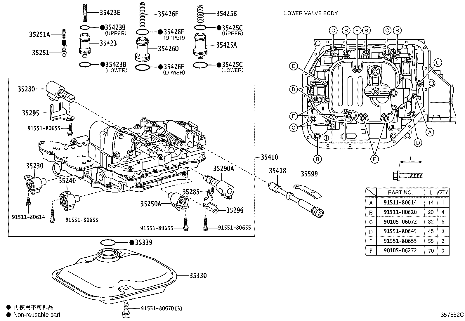 Exploded illustration 357852C