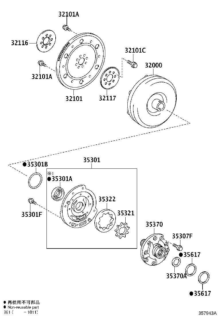 Exploded illustration 357943A