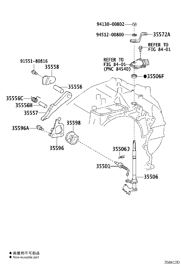 Exploded illustration 358413D