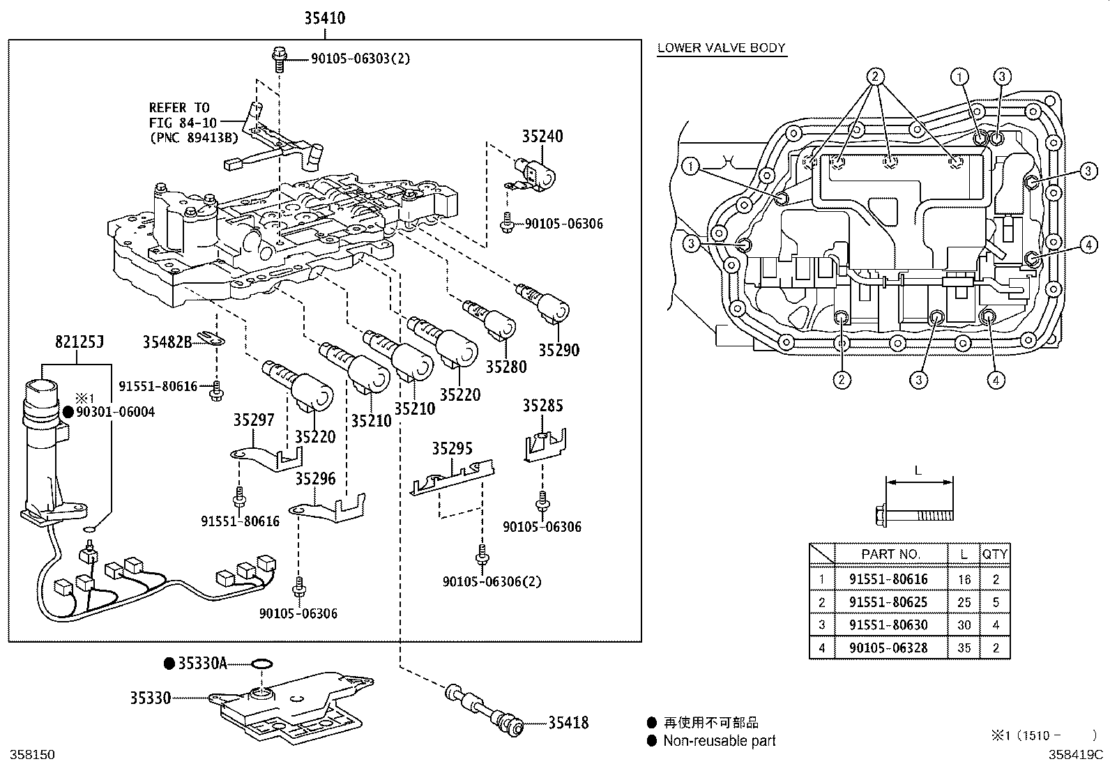 Exploded illustration 358419C