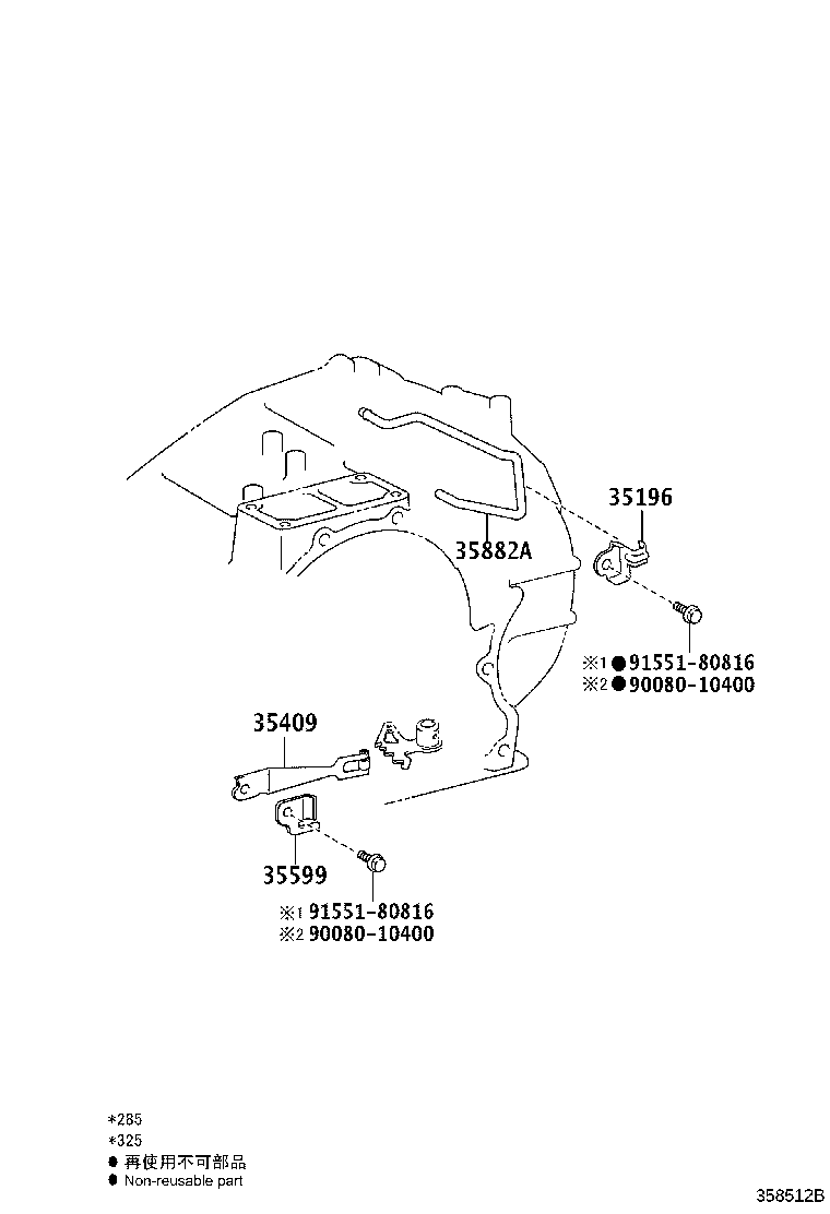 Figure 358512B