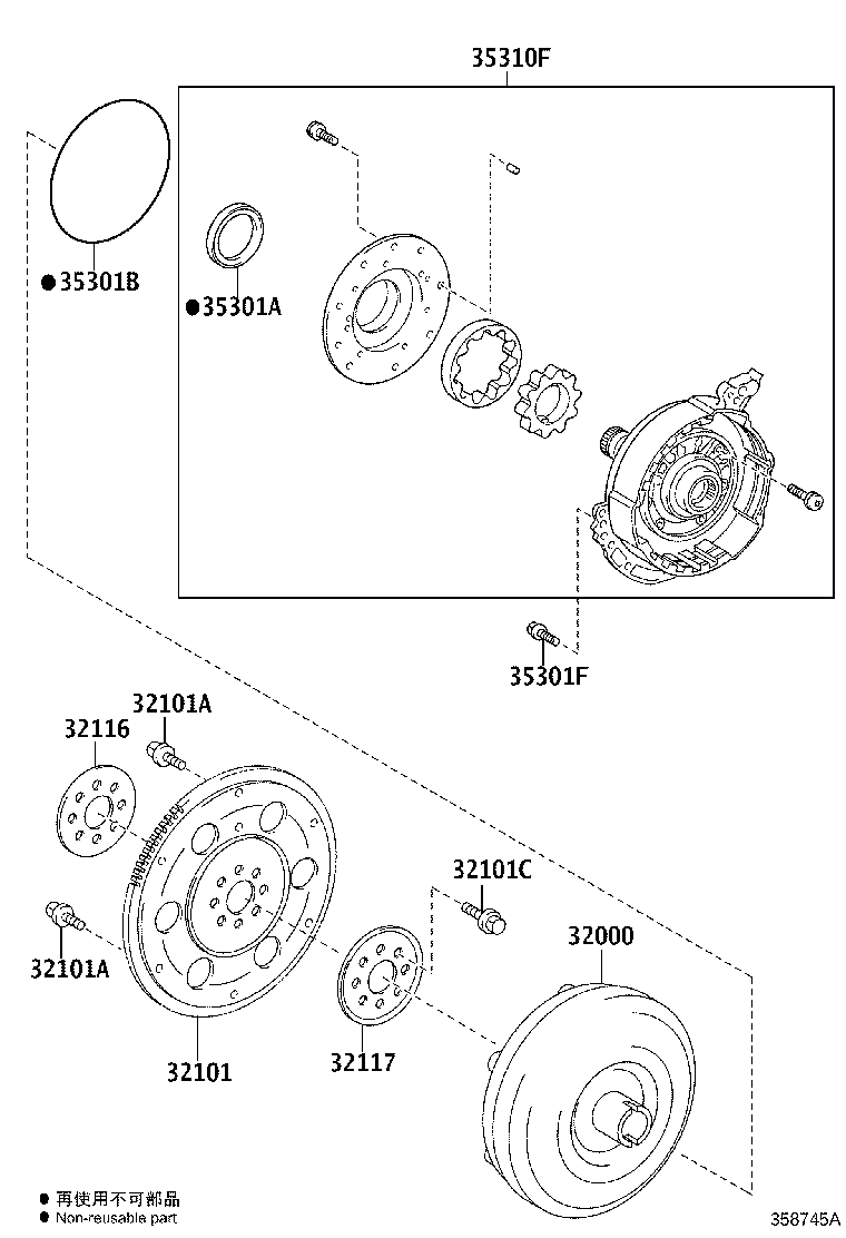 Exploded illustration 358745A