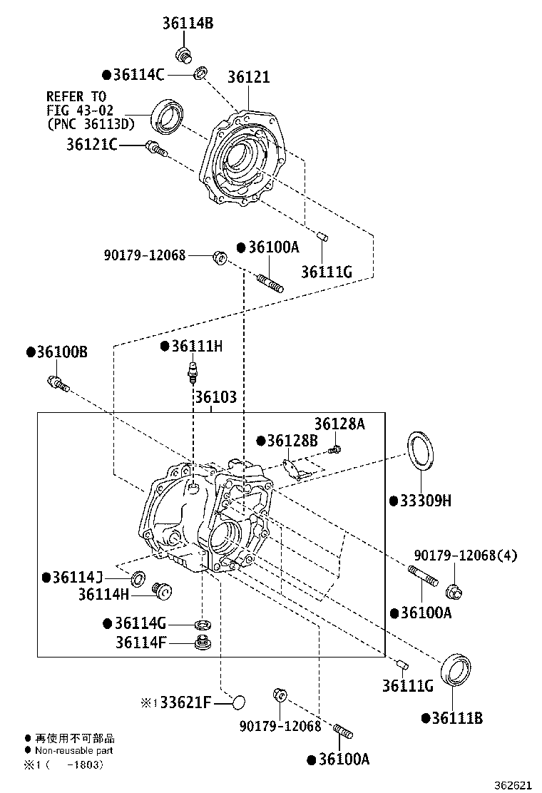 Exploded illustration 362621