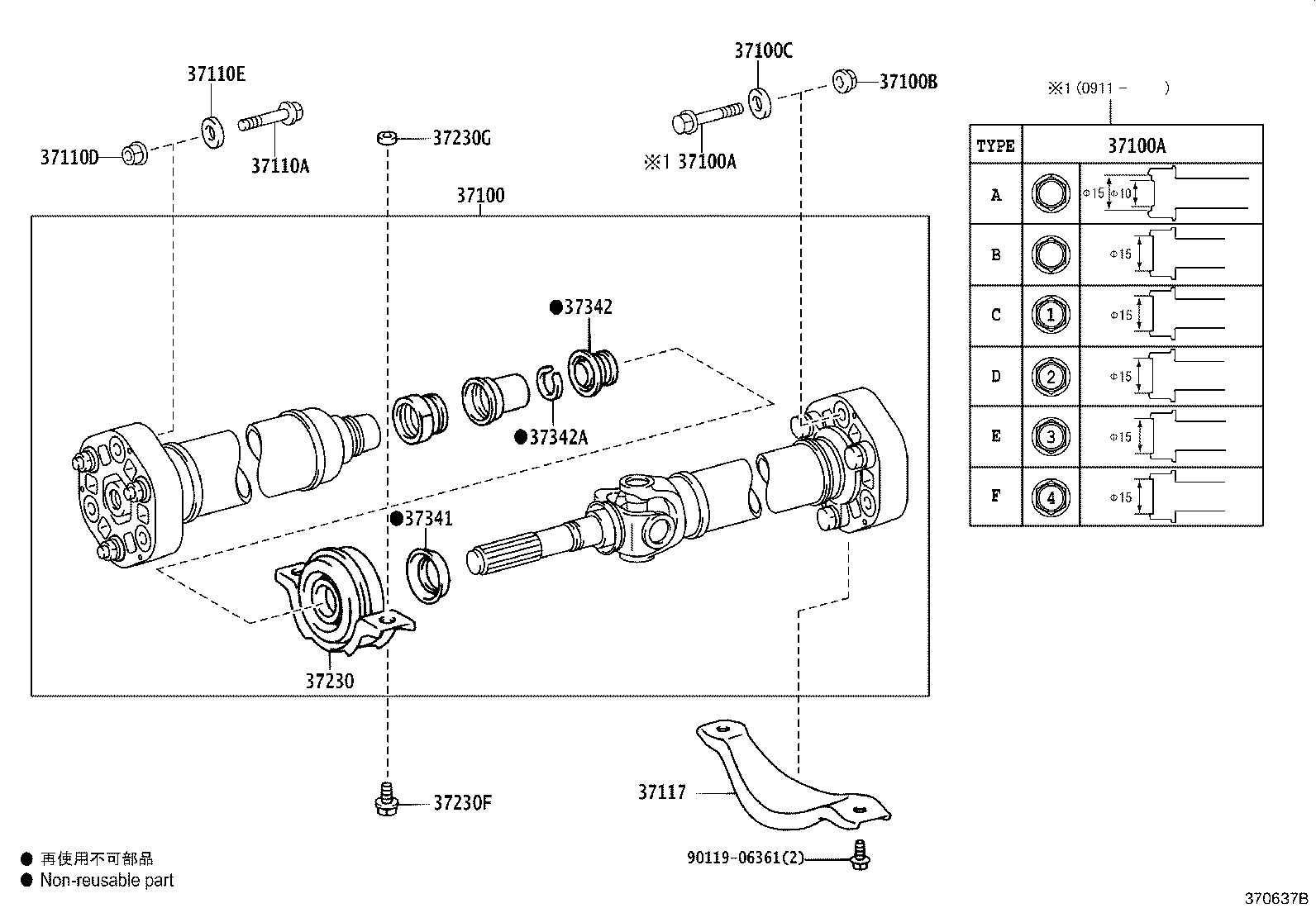 Figure 370637B