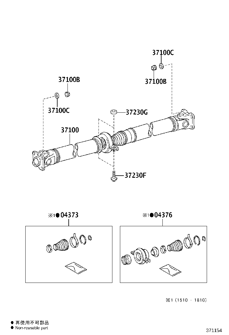 Exploded illustration 371154